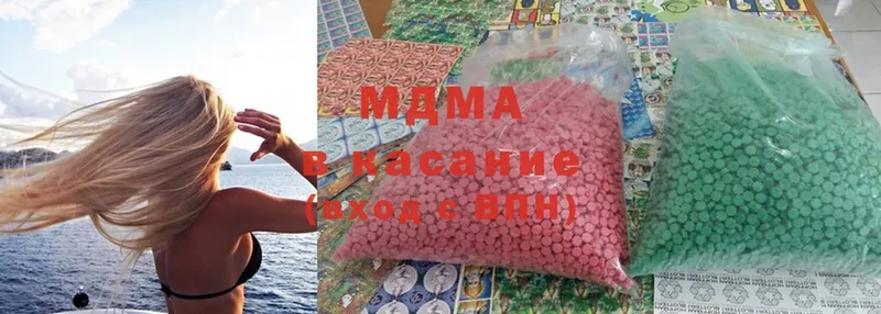 MDMA VHQ  где продают наркотики  ОМГ ОМГ вход  Будённовск 