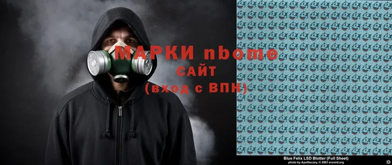 Марки N-bome 1,5мг  blacksprut ONION  Будённовск 